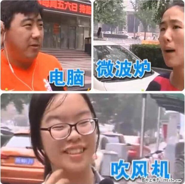 家里的辐射之王竟然是它！比微波炉还高2000倍 - 生活百科 - 潜江生活社区 - 潜江28生活网 qianjiang.28life.net