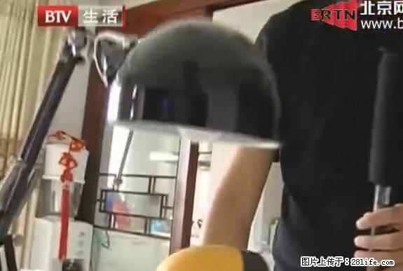 家里的辐射之王竟然是它！比微波炉还高2000倍 - 生活百科 - 潜江生活社区 - 潜江28生活网 qianjiang.28life.net