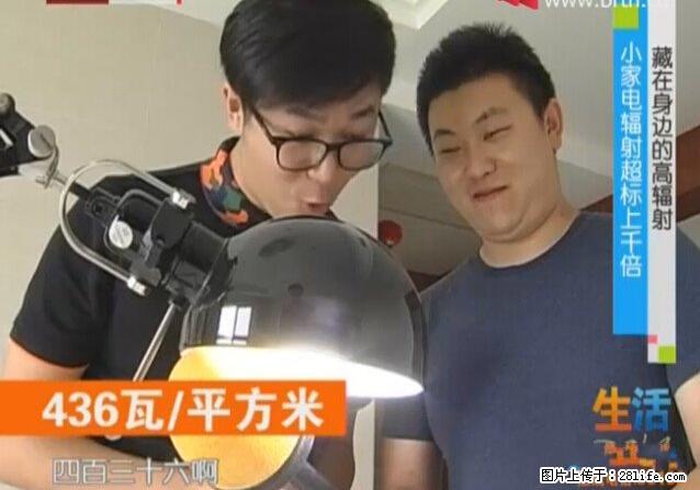 家里的辐射之王竟然是它！比微波炉还高2000倍 - 生活百科 - 潜江生活社区 - 潜江28生活网 qianjiang.28life.net