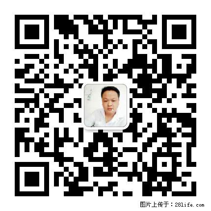 广西春辉黑白根生产基地 www.shicai16.com - 网站推广 - 广告专区 - 潜江分类信息 - 潜江28生活网 qianjiang.28life.net