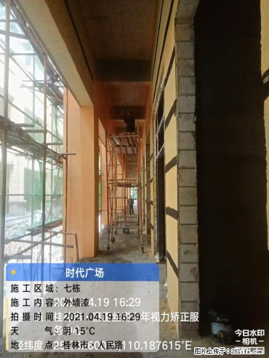 广西三象建筑安装工程有限公司：广西桂林市时代广场项目 - 建材 - 居家生活 - 潜江分类信息 - 潜江28生活网 qianjiang.28life.net