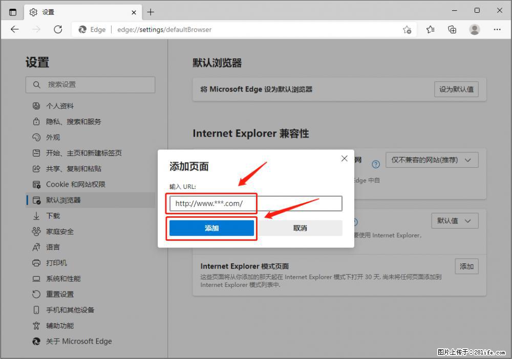 如何让win7以上的Microsoft Edge浏览器通过旧的IE访问指定网站？ - 生活百科 - 潜江生活社区 - 潜江28生活网 qianjiang.28life.net