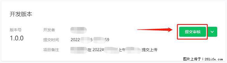 如何简单的让你开发的移动端网站在微信小程序里显示？ - 生活百科 - 潜江生活社区 - 潜江28生活网 qianjiang.28life.net