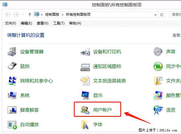 如何修改 Windows 2012 R2 远程桌面控制密码？ - 生活百科 - 潜江生活社区 - 潜江28生活网 qianjiang.28life.net