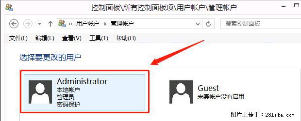 如何修改 Windows 2012 R2 远程桌面控制密码？ - 生活百科 - 潜江生活社区 - 潜江28生活网 qianjiang.28life.net