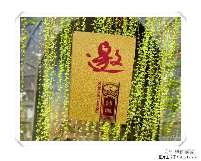 【春天，广西桂林灌阳县向您发出邀请！】开篇 - 游山玩水 - 潜江生活社区 - 潜江28生活网 qianjiang.28life.net