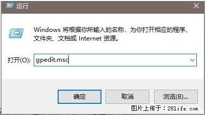 远程桌面连接，出现“身份验证错误，要求的函数不受支持“，解决方案 - 生活百科 - 潜江生活社区 - 潜江28生活网 qianjiang.28life.net
