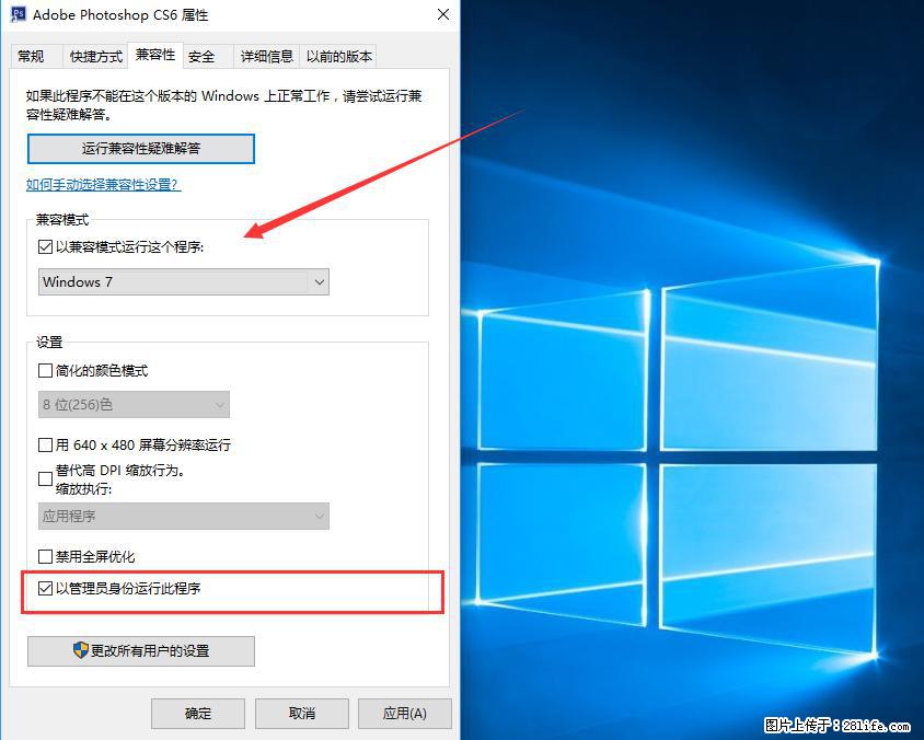 Photoshop不能直接拖拽打开图片的解决办法 - 生活百科 - 潜江生活社区 - 潜江28生活网 qianjiang.28life.net