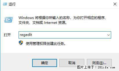 Photoshop不能直接拖拽打开图片的解决办法 - 生活百科 - 潜江生活社区 - 潜江28生活网 qianjiang.28life.net