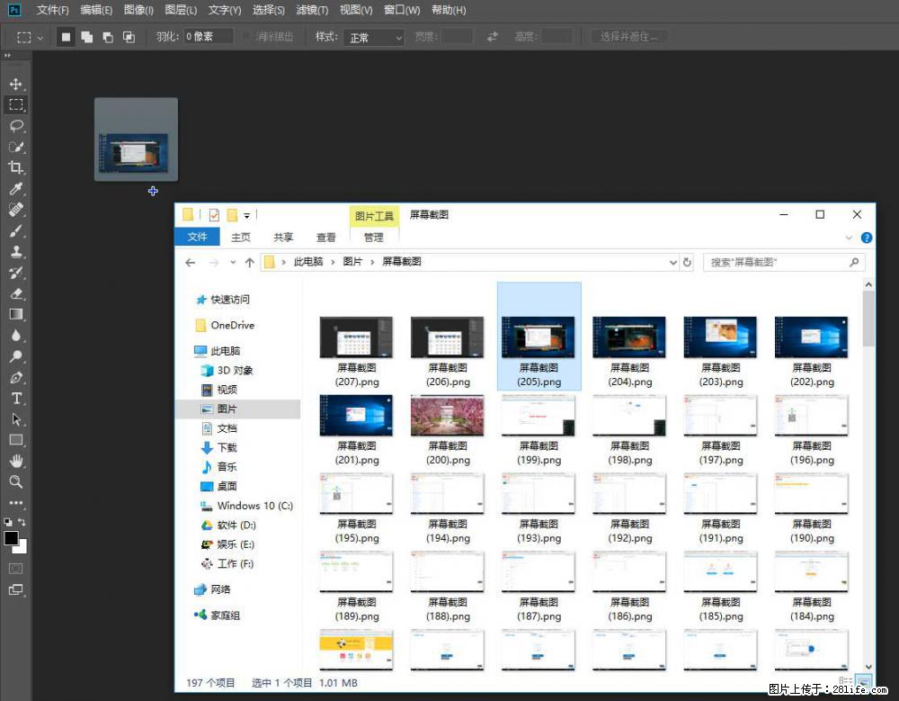 Photoshop不能直接拖拽打开图片的解决办法 - 生活百科 - 潜江生活社区 - 潜江28生活网 qianjiang.28life.net