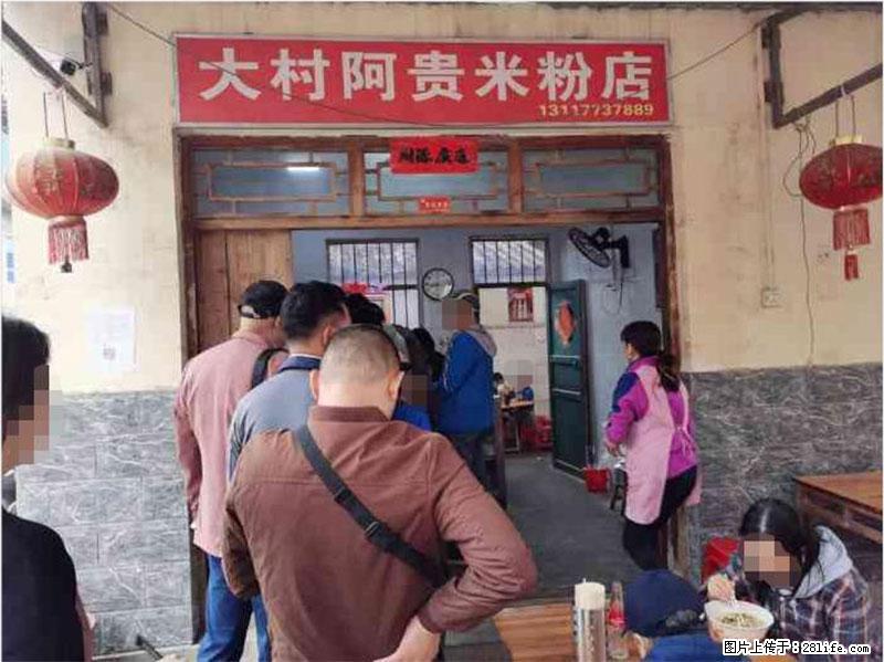 【旅游攻略】来桂林旅游，推荐您去尝尝这几家桂林特色美食 - 美食天地 - 潜江生活社区 - 潜江28生活网 qianjiang.28life.net
