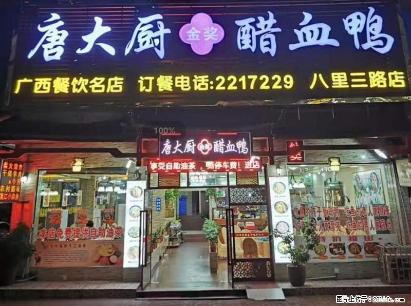【旅游攻略】来桂林旅游，推荐您去尝尝这几家桂林特色美食 - 美食天地 - 潜江生活社区 - 潜江28生活网 qianjiang.28life.net