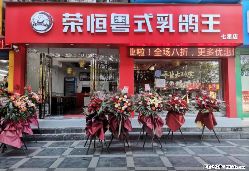 【旅游攻略】来桂林旅游，推荐您去尝尝这几家桂林特色美食 - 美食天地 - 潜江生活社区 - 潜江28生活网 qianjiang.28life.net