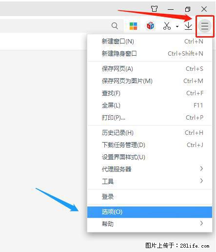 360极速浏览器 如何禁止提示“小窗口播放”？ - 生活百科 - 潜江生活社区 - 潜江28生活网 qianjiang.28life.net