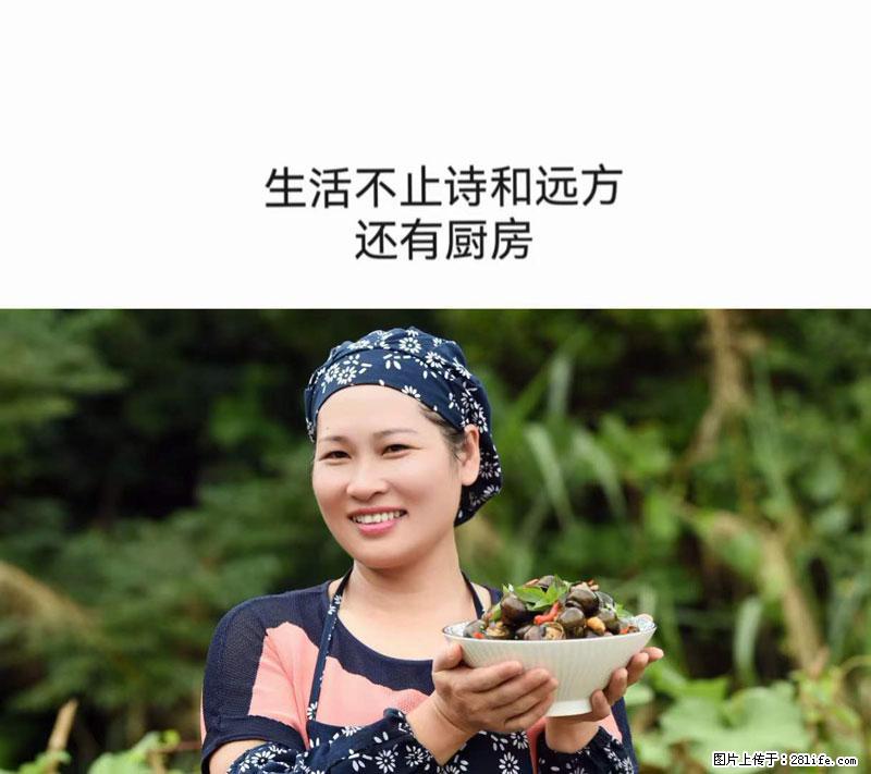 （舌尖上的乡村）灌阳：让人口齿留香的田螺酿 - 2023年07月31日 桂林日报第6版刊发 - 餐饮美食 - 饮食特产 - 潜江分类信息 - 潜江28生活网 qianjiang.28life.net
