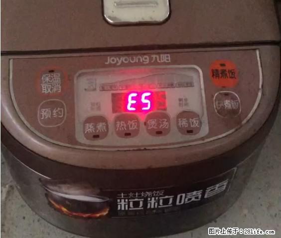 九阳电饭锅，显示屏出现E5是什么问题？ - 生活百科 - 潜江生活社区 - 潜江28生活网 qianjiang.28life.net
