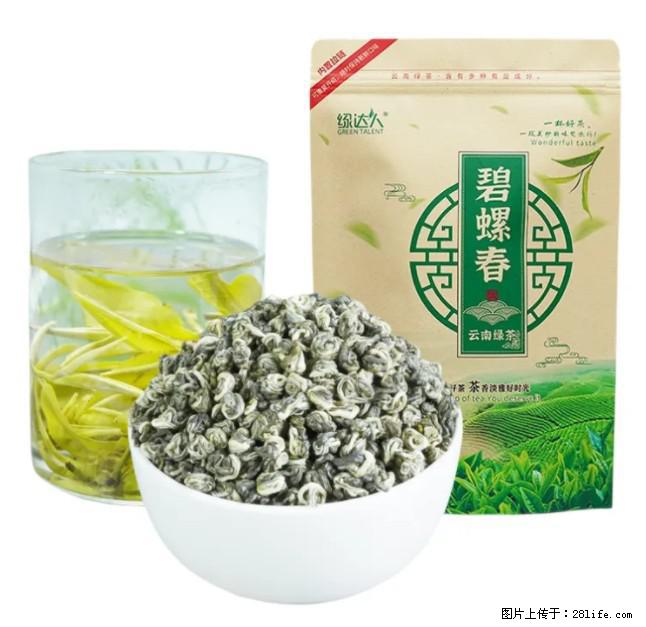 碧螺春茶的功效与作用：减肥、提神醒脑 - 美食天地 - 潜江生活社区 - 潜江28生活网 qianjiang.28life.net