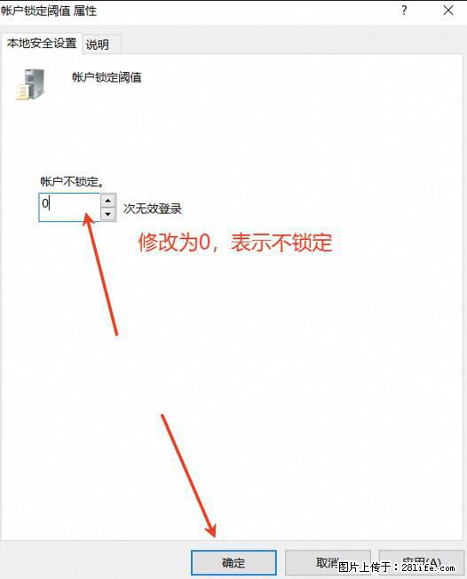 阿里云远程连接云服务器，老是提示“为安全考虑，已锁定该用户帐户”解决方案 - 生活百科 - 潜江生活社区 - 潜江28生活网 qianjiang.28life.net