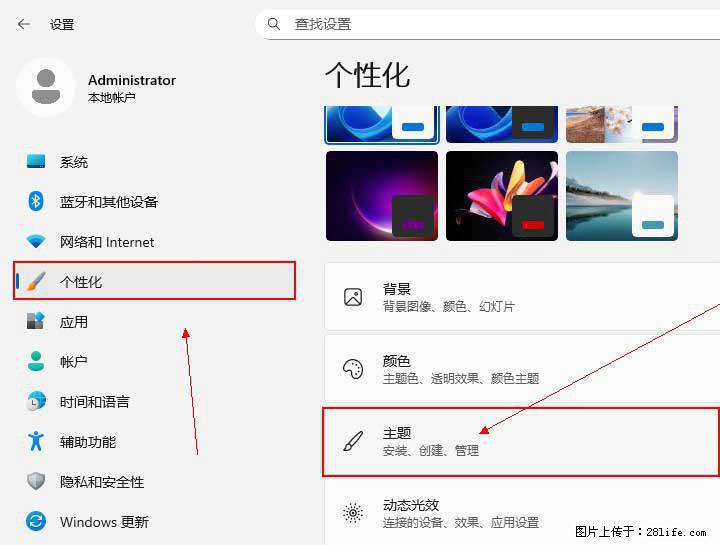 Windows server 2025 如何显示桌面图标？ - 生活百科 - 潜江生活社区 - 潜江28生活网 qianjiang.28life.net