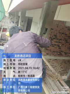 广西三象建筑安装工程有限公司：广西桂林市龙胜酒店项目 - 潜江28生活网 qianjiang.28life.net