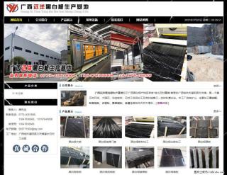 广西远洋黑白根生产基地 shicai9.julong5.com - 潜江28生活网 qianjiang.28life.net