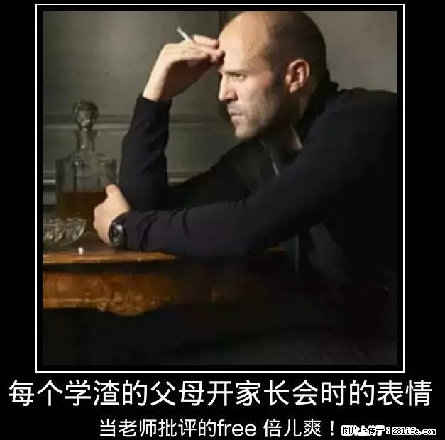 笑癫了！一女的怀孕三年未生，他终于忍不住了... - 娱乐八卦 - 潜江生活社区 - 潜江28生活网 qianjiang.28life.net
