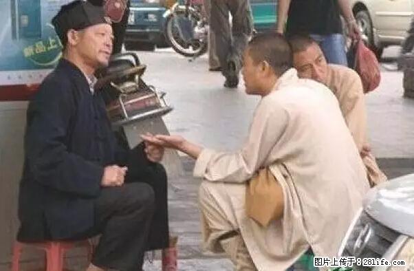 笑癫了！一女的怀孕三年未生，他终于忍不住了... - 娱乐八卦 - 潜江生活社区 - 潜江28生活网 qianjiang.28life.net