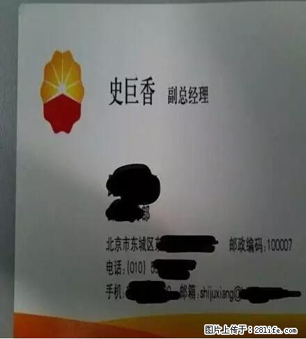 笑癫了！一女的怀孕三年未生，他终于忍不住了... - 娱乐八卦 - 潜江生活社区 - 潜江28生活网 qianjiang.28life.net