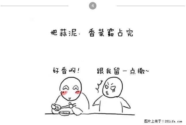 千万不要和这9种哈卵一起吃火锅！ - 美食天地 - 潜江生活社区 - 潜江28生活网 qianjiang.28life.net