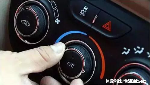 你知道怎么热车和取暖吗？ - 车友部落 - 潜江生活社区 - 潜江28生活网 qianjiang.28life.net