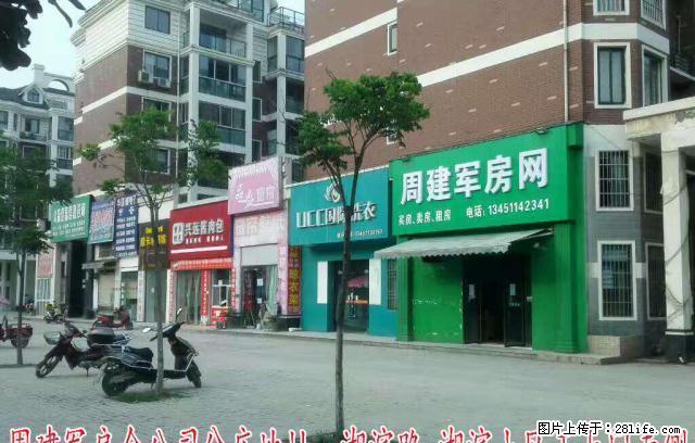 K4767樟华国际小区房出租 - 房屋出租 - 房屋租售 - 潜江分类信息 - 潜江28生活网 qianjiang.28life.net