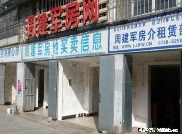 章华南路单位房3室基本家电齐全拎包入住便宜急租 - 房屋出租 - 房屋租售 - 潜江分类信息 - 潜江28生活网 qianjiang.28life.net