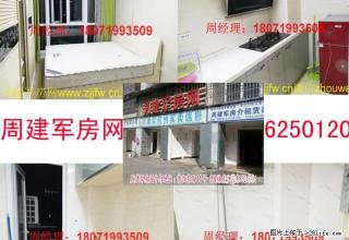 章华国际1室家电齐全急租 - 潜江28生活网 qianjiang.28life.net