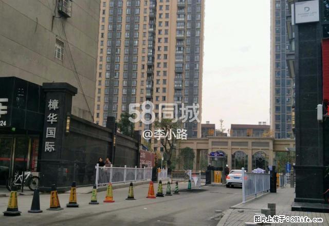 樟华国际 1室0厅1卫 - 房屋出租 - 房屋租售 - 潜江分类信息 - 潜江28生活网 qianjiang.28life.net