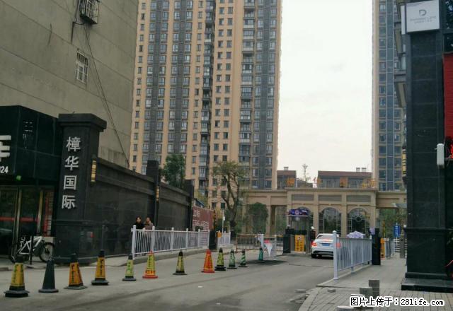 樟华国际精装修1室1厅出租 家具家电齐全 拎包入住 - 房屋出租 - 房屋租售 - 潜江分类信息 - 潜江28生活网 qianjiang.28life.net