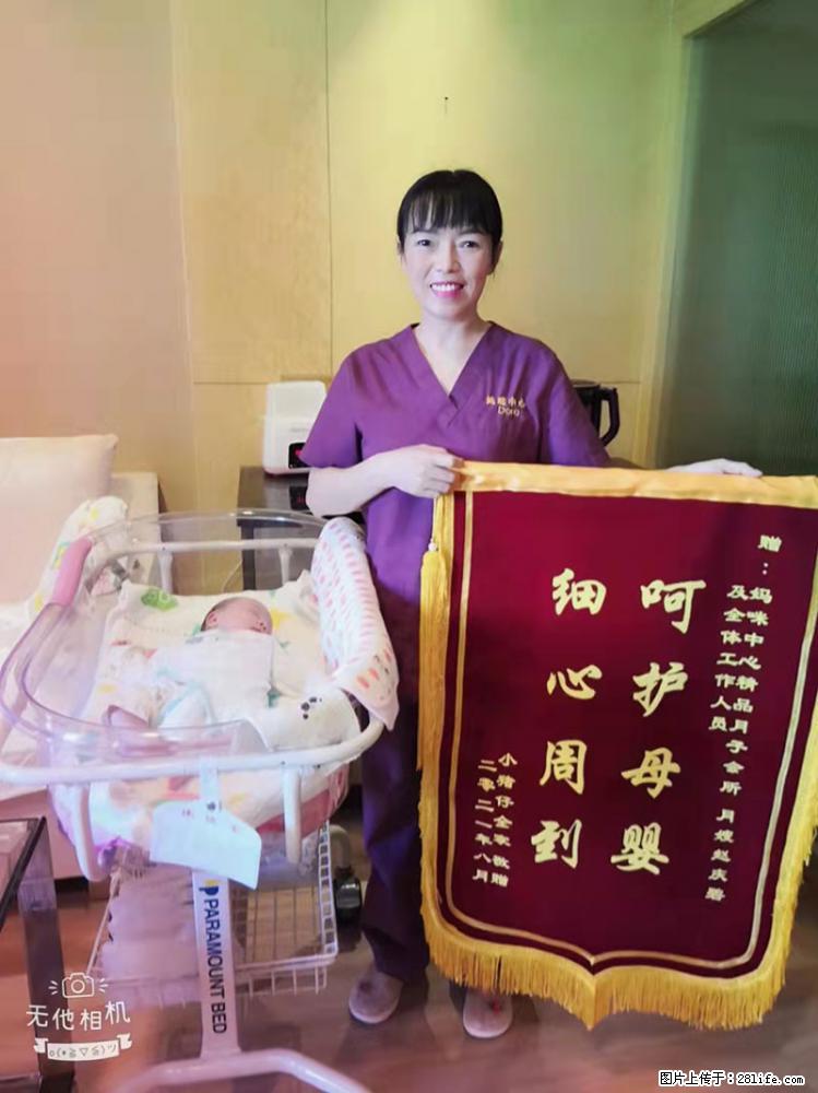 上海高端月子会所招新手月嫂，零基础带教，包吃住 - 职场交流 - 潜江生活社区 - 潜江28生活网 qianjiang.28life.net