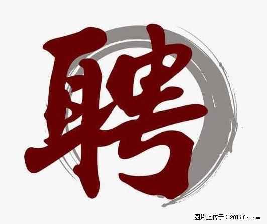 上海市2022招公聘‬告：政府专‬职消防员、驶驾‬员 - 职场交流 - 潜江生活社区 - 潜江28生活网 qianjiang.28life.net