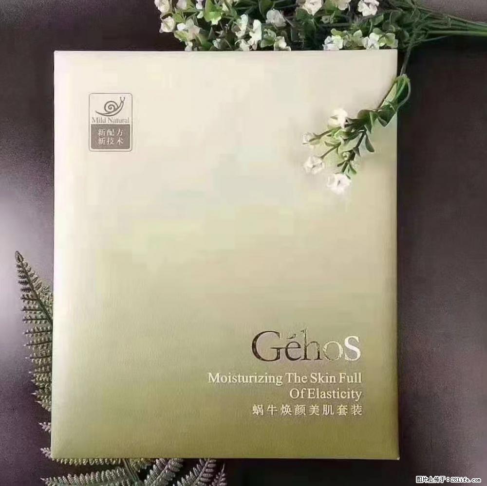 【姬存希】Géhos 美肌四件套，滋养补水+修复锁水 - 新手上路 - 潜江生活社区 - 潜江28生活网 qianjiang.28life.net