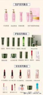 【姬存希】护肤、洗护、彩妆 - 潜江28生活网 qianjiang.28life.net