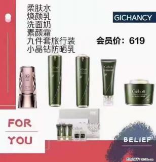 ️ 【姬存希】配套产品与价格 - 潜江28生活网 qianjiang.28life.net