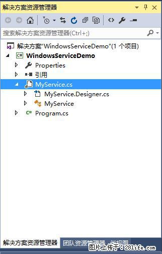 使用C#.Net创建Windows服务的方法 - 生活百科 - 潜江生活社区 - 潜江28生活网 qianjiang.28life.net