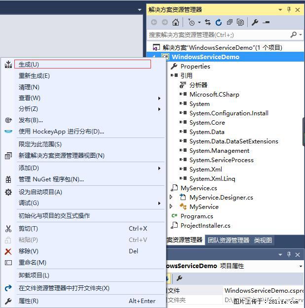 使用C#.Net创建Windows服务的方法 - 生活百科 - 潜江生活社区 - 潜江28生活网 qianjiang.28life.net