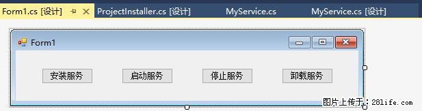 使用C#.Net创建Windows服务的方法 - 生活百科 - 潜江生活社区 - 潜江28生活网 qianjiang.28life.net