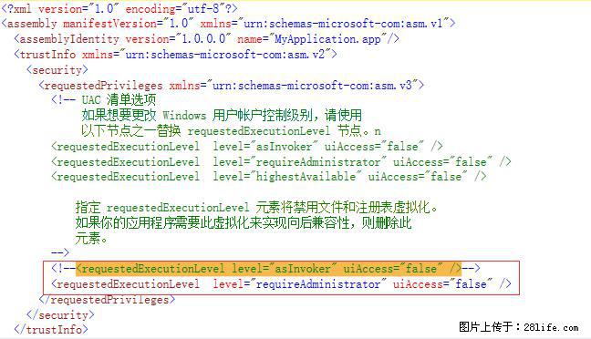 使用C#.Net创建Windows服务的方法 - 生活百科 - 潜江生活社区 - 潜江28生活网 qianjiang.28life.net