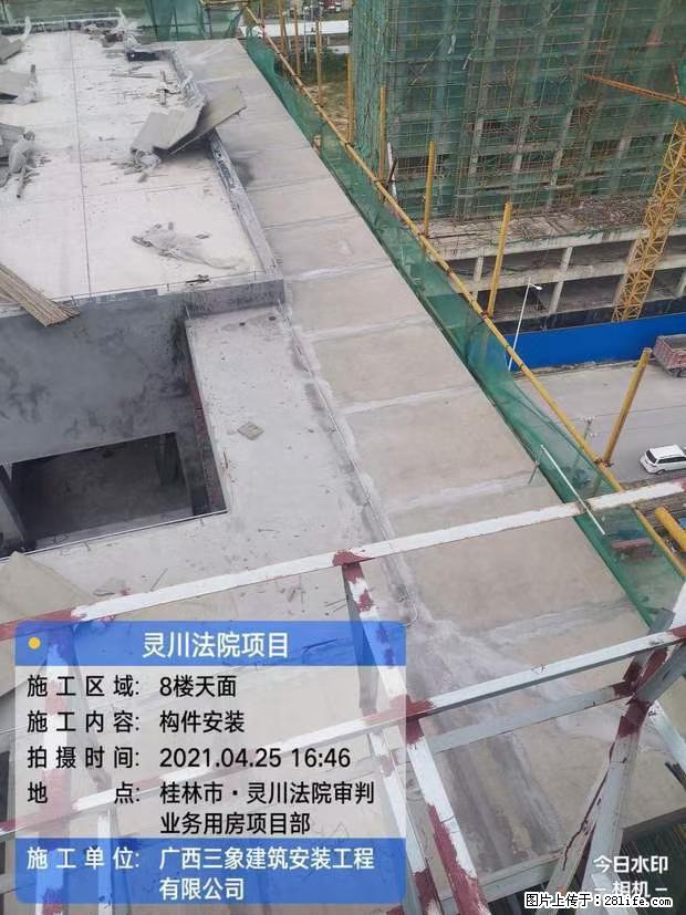 【广西三象建筑安装工程有限公司】广西桂林市灵川县法院项目 - 新手上路 - 潜江生活社区 - 潜江28生活网 qianjiang.28life.net