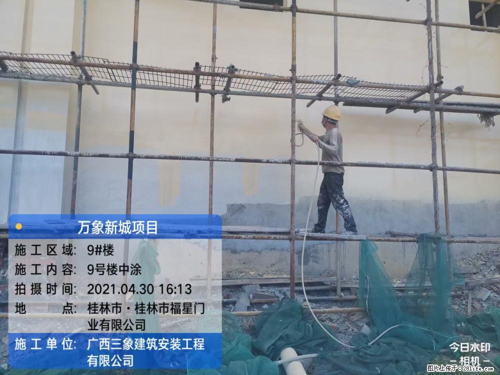 【广西三象建筑安装工程有限公司】万象新城项目 - 家居生活 - 潜江生活社区 - 潜江28生活网 qianjiang.28life.net