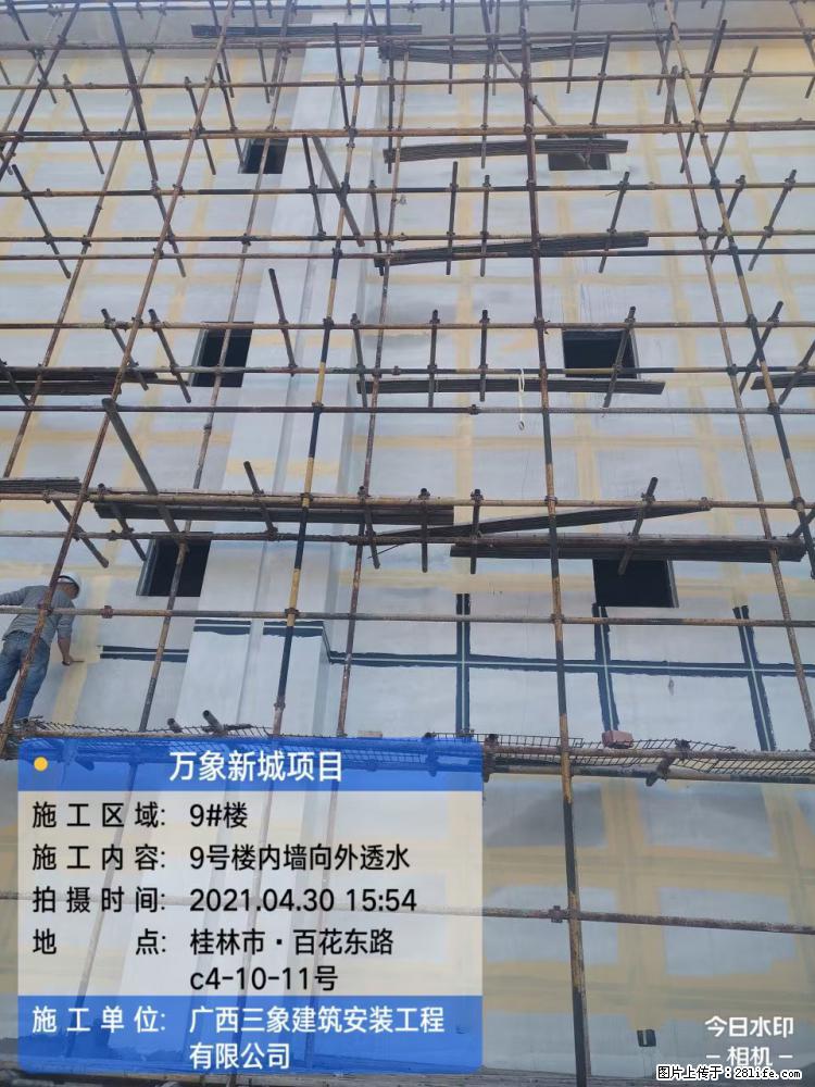 【广西三象建筑安装工程有限公司】万象新城项目 - 家居生活 - 潜江生活社区 - 潜江28生活网 qianjiang.28life.net