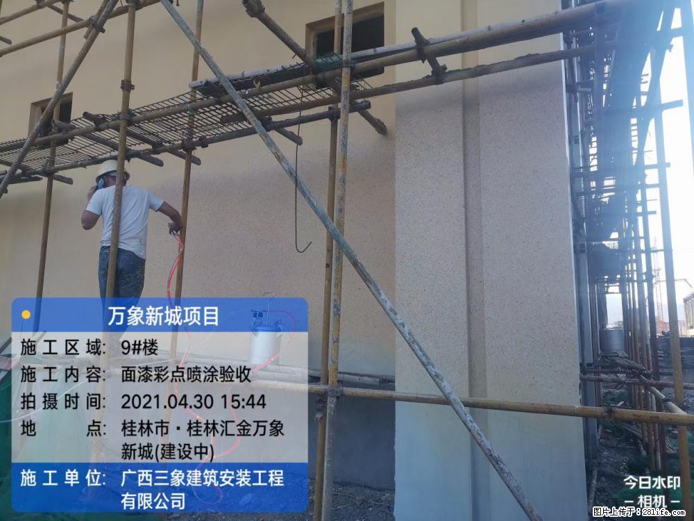 【广西三象建筑安装工程有限公司】万象新城项目 - 家居生活 - 潜江生活社区 - 潜江28生活网 qianjiang.28life.net