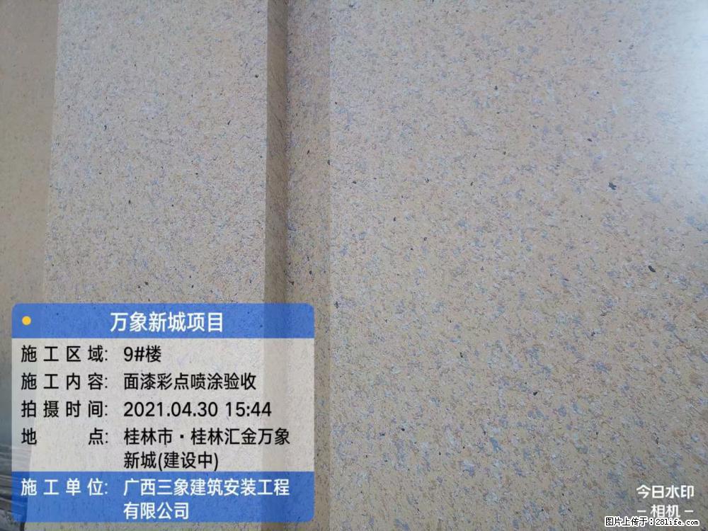【广西三象建筑安装工程有限公司】万象新城项目 - 家居生活 - 潜江生活社区 - 潜江28生活网 qianjiang.28life.net