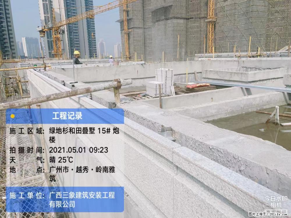 【广西三象建筑安装工程有限公司】绿地衫和田叠墅项目 - 家居生活 - 潜江生活社区 - 潜江28生活网 qianjiang.28life.net